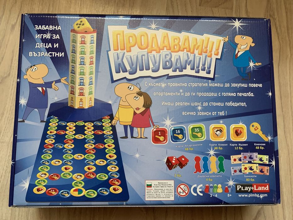 Настолни забавни игри