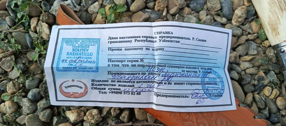 Pichoq ( нож ) документы бн давлатим отдам  йозилган  СОВГА