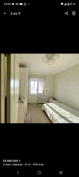 Продам 3 комнатную квартиру .
