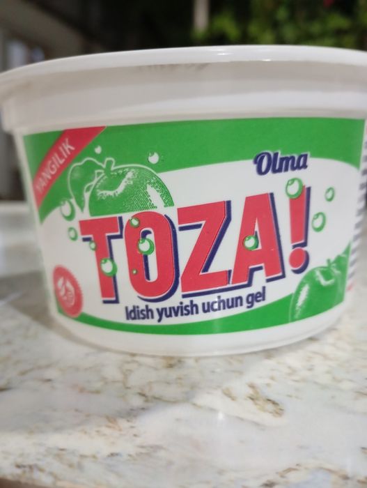 Гел идишлар сотилади