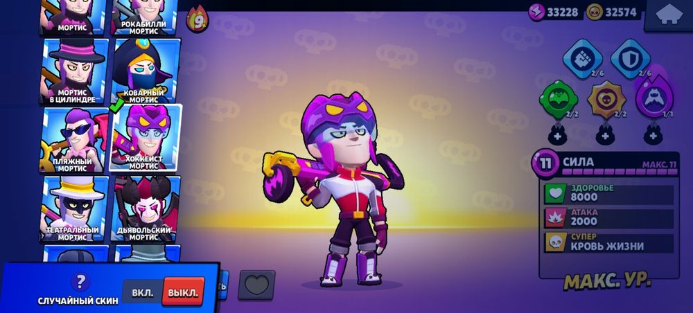 Brawl stars аккаунт