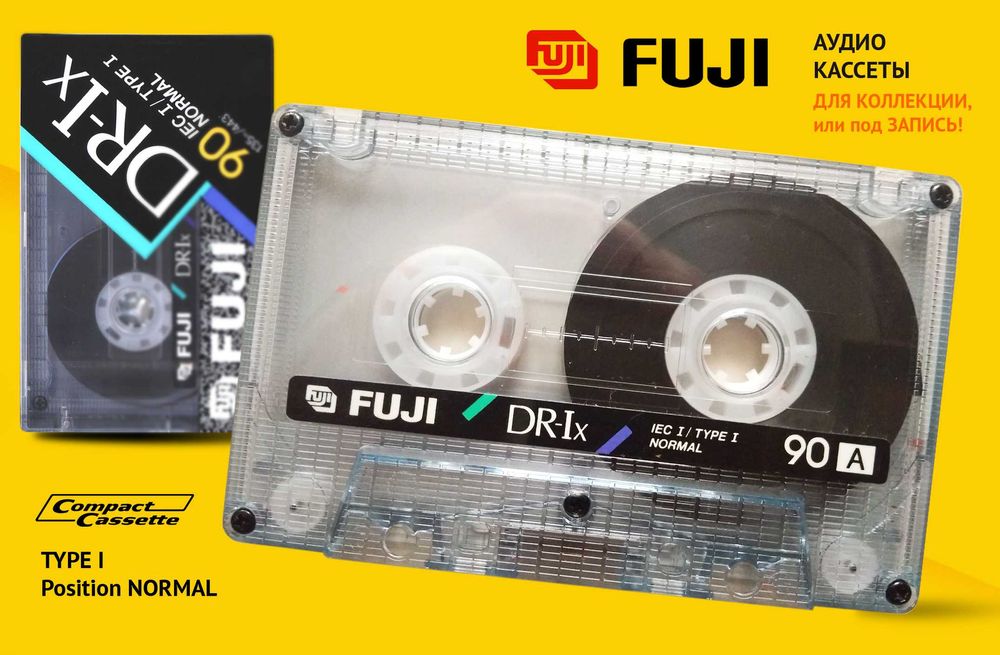 Аудио кассеты, compact cassette