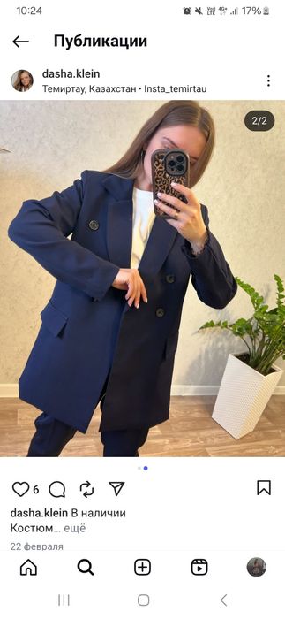 Новые костюмы, платья итд