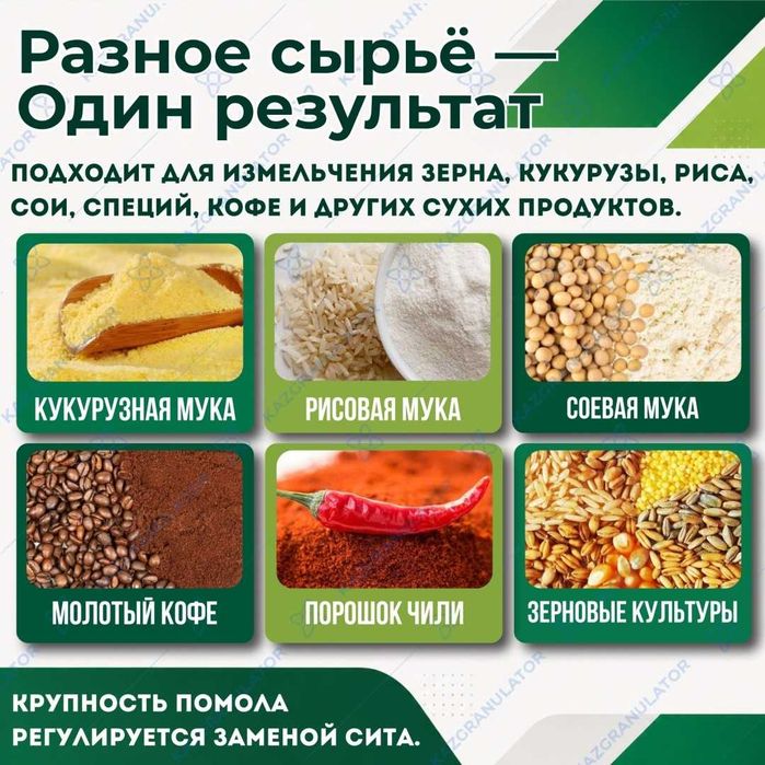 кормодробилка 400 кг/час