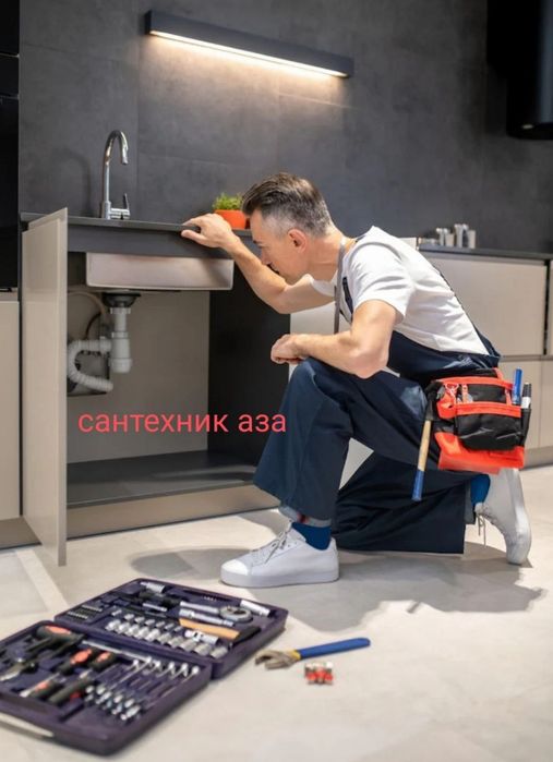 Сантехник. Сантехнические услуги. По городу. Недорого.