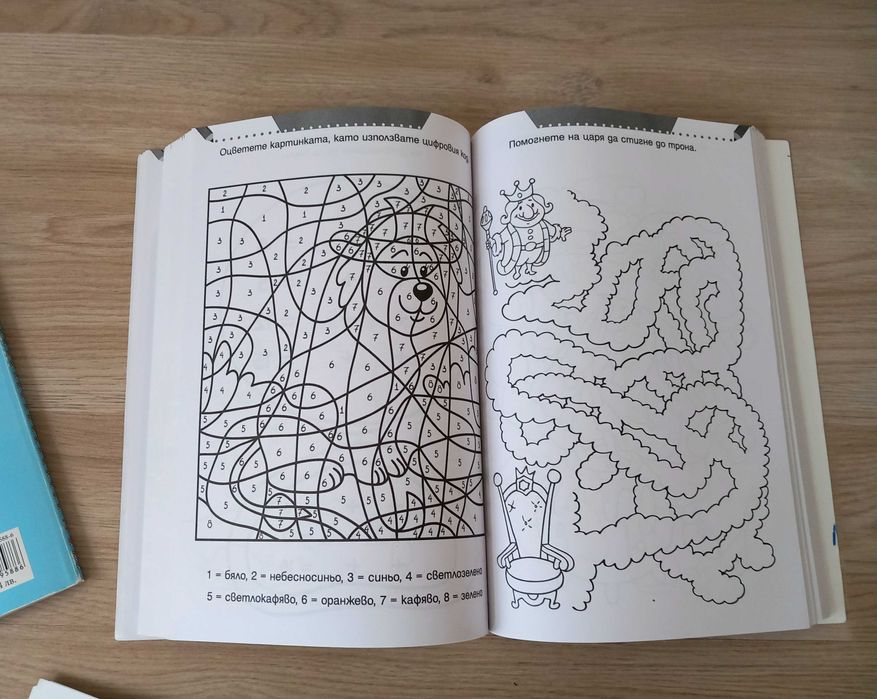Забавни детски книги