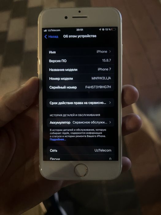 Iphone 7 32 gb LL/A