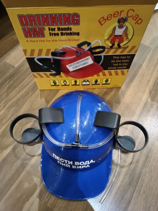 Парти каска "Пести водата, пий Бира"