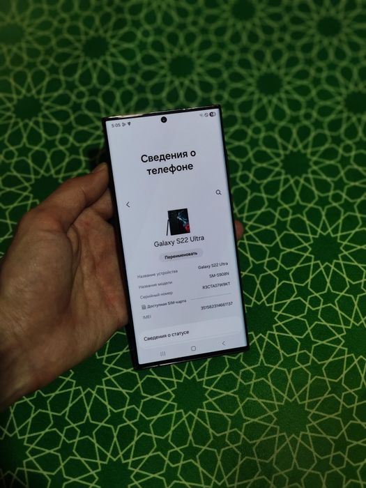 Samsung s22 ultra 12/256gb radnoy