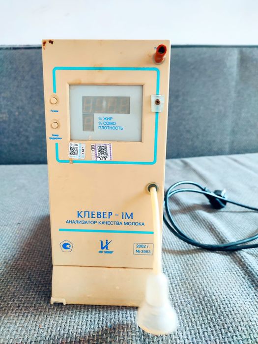 Лактан для анализа молока