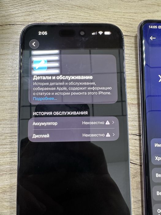 Iphone 14 Pro Max 512 Gb и Redmi Note 14 Pro 256