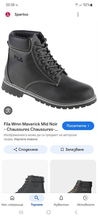 Fila-45н-НОВО-Оригинални