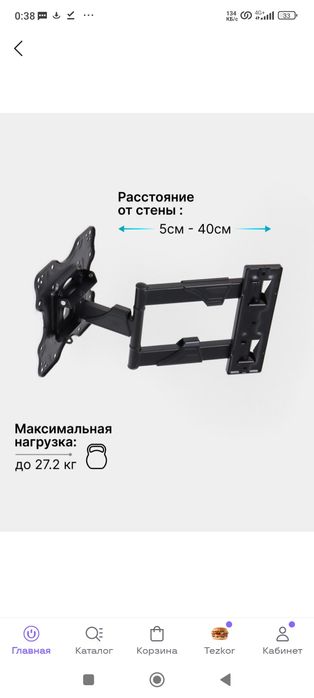 P4. Nb north bayou кронштейн угловой для телевизора uglavoy 32-55