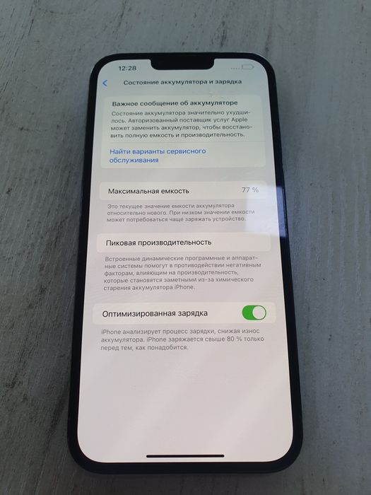 13 pro max blue 128gb