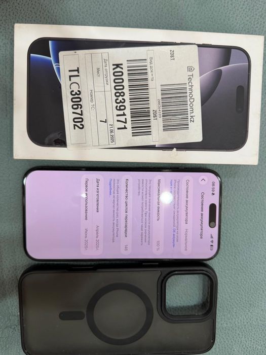 Айфон 16 Pro Max