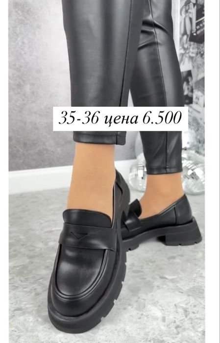 Обувь женская НОВАЯ