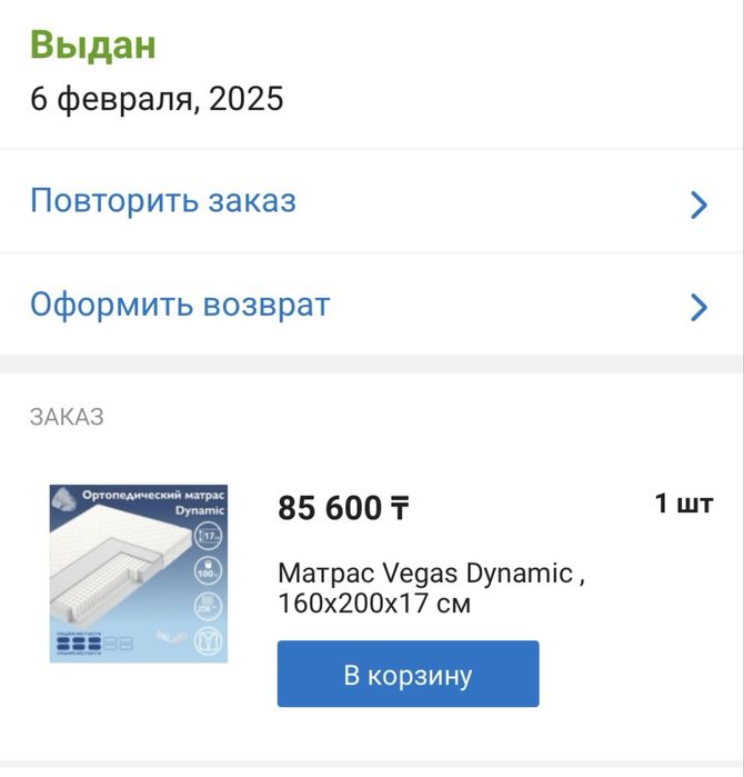 Продам кровать 2х спалка 160х200