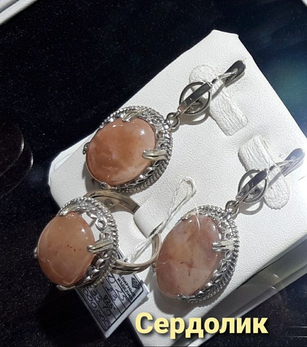 Серебро 925' проба