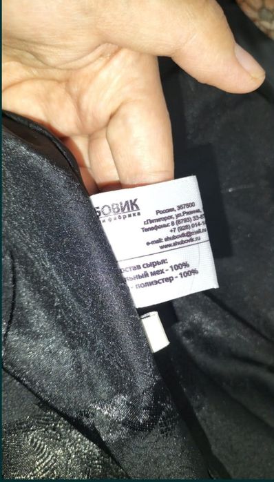Продам шубу в отличном состоянии