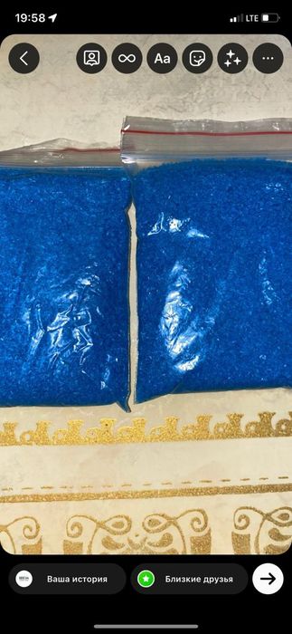 Медный купорус  оригинал