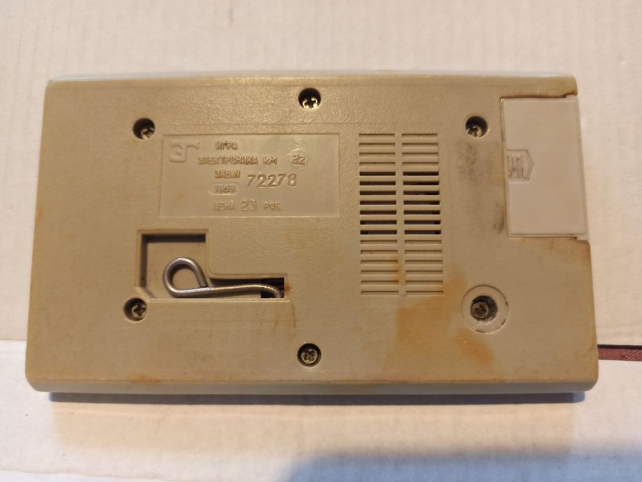 Руска електронна игра