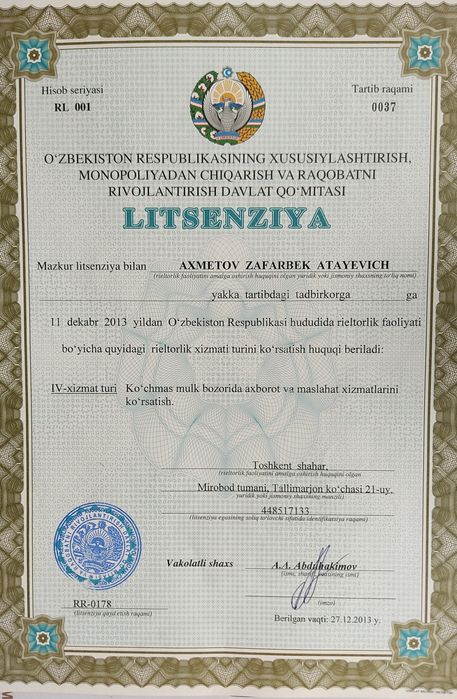 Риелторские услуги по  Мирабадскому району. Оплата услуг  минимальные.