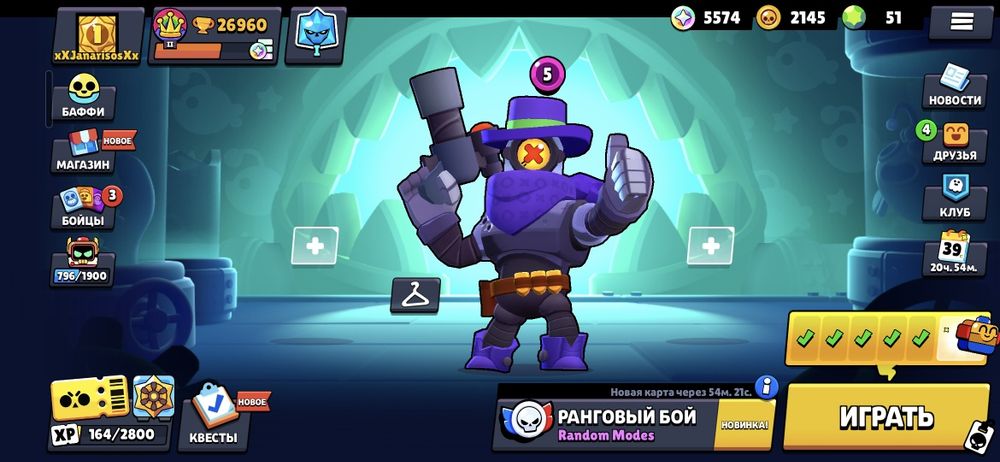 Brawl stars аккаунт