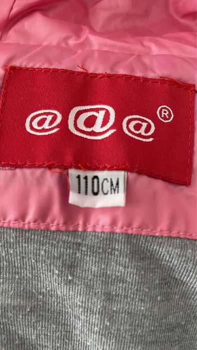 Деткиие куртаи