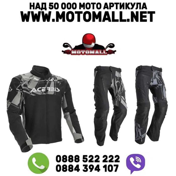 Ендуро Екип Acerbis Rally Race BLACK яке и панталон клас ЕНДУРО до 3XL