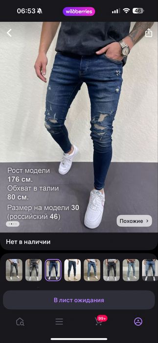 Продам джинсы турецкие новые