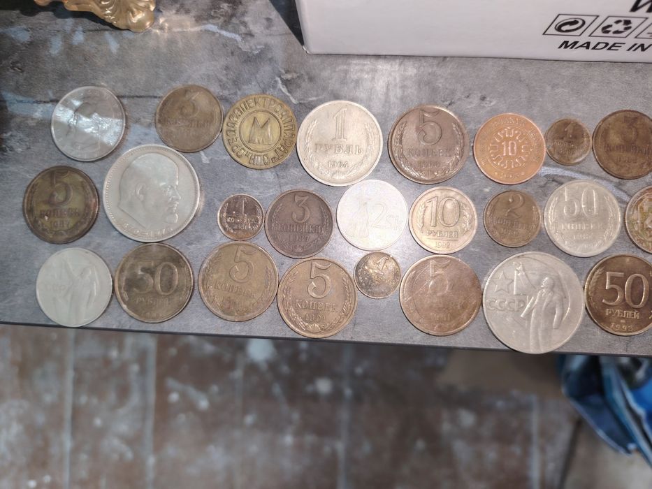 Монеты и медали эпохи СССР