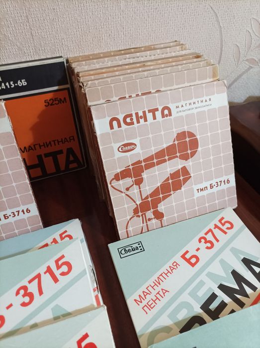 Бобиные кассеты с идеальными плёнками - лентами