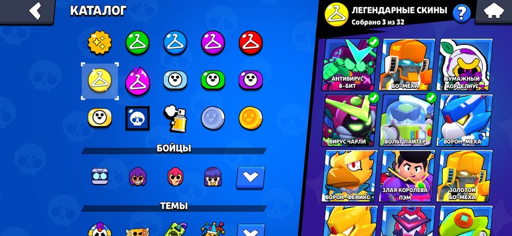 Аккаунт в Бравл Старсе