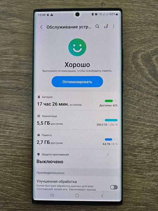 Samsung Note 20 Ultra, 256 Gb, 2 sim