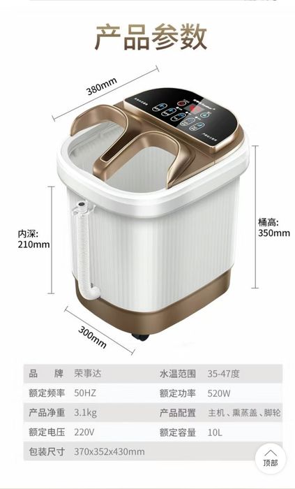 Ойок учун ванна узи иситади совутади массаж  килади.