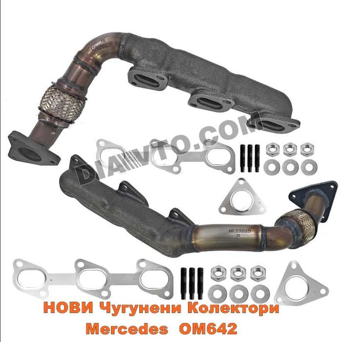 НОВИ ляв и десен изпускалтелен колектор Mercedes OM642 3.0 V6 CDI W164 W211 W221 W204