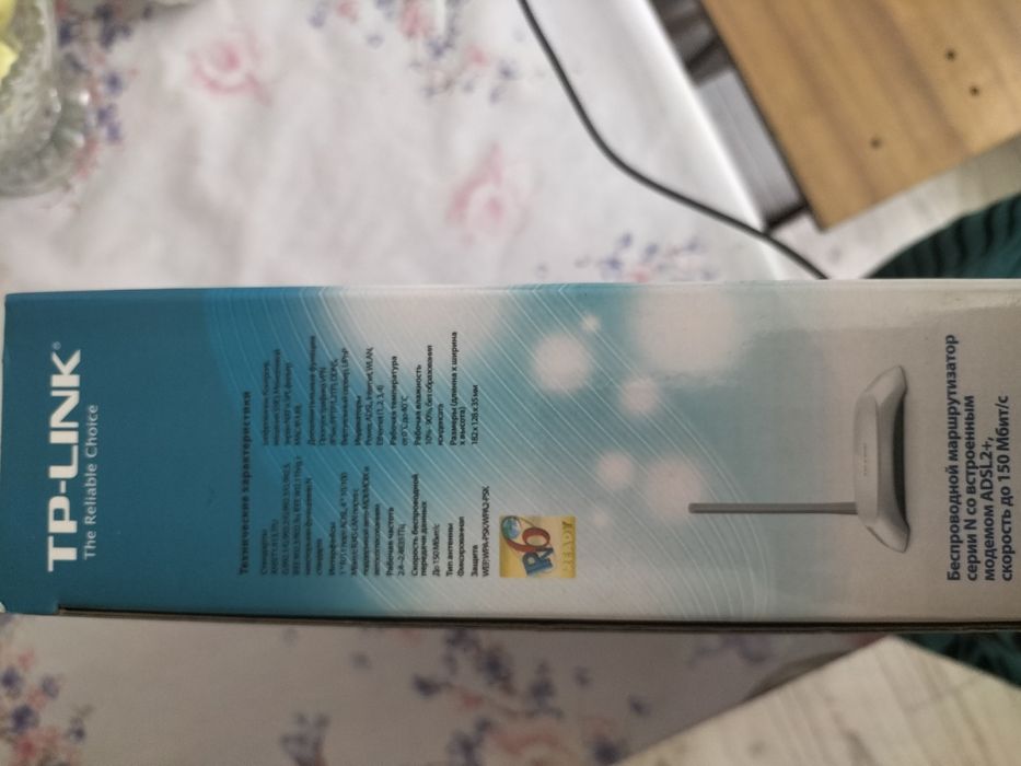 Роутер модем  беспроводной