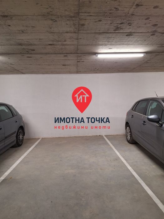 Под наем! Нов, напълно обзаведен!