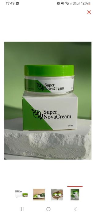 Супер нова крем 10000тг