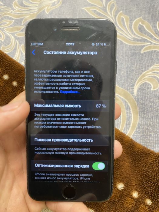 Айфон 7 iphone 7