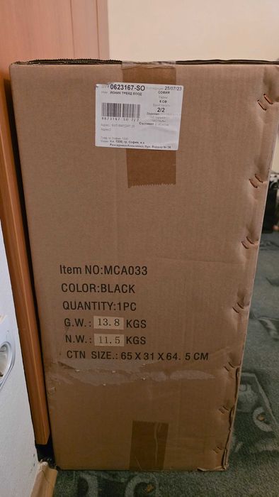 Офис стол MCA033 – черен, нов, в кашон