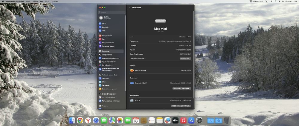 Продам Apple mac mini 2014 года