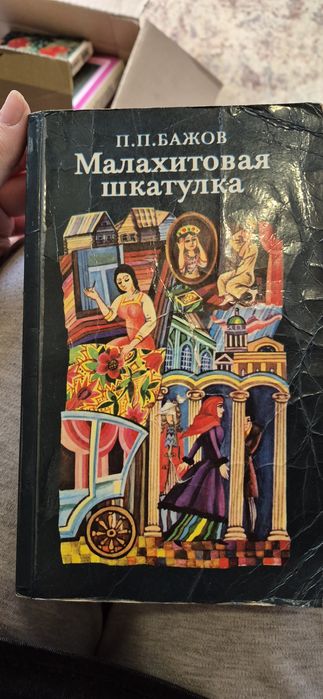 Старые книги, СССР