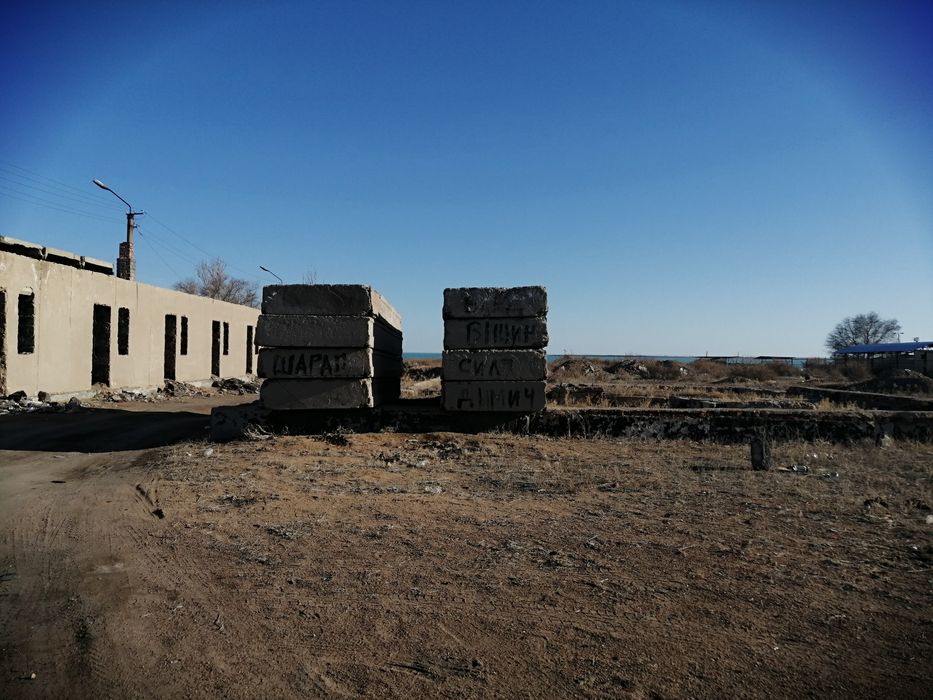 Продам плиты перекрытия