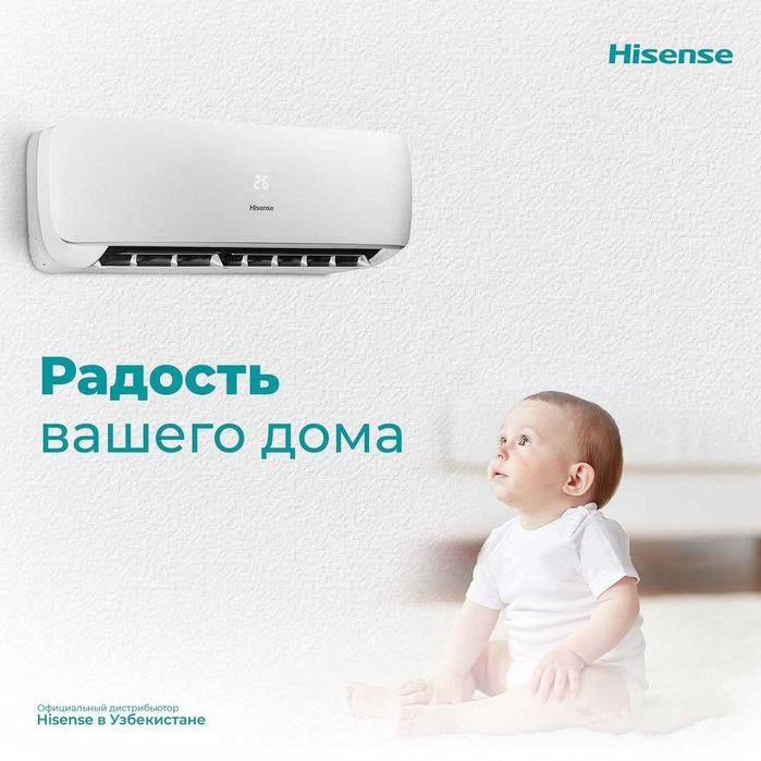 Кондиционер Hisense (12) DC INVERTR model: WINGS Freon R32 Доставка