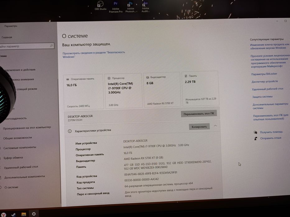 Мощный игровой компьютер комплект