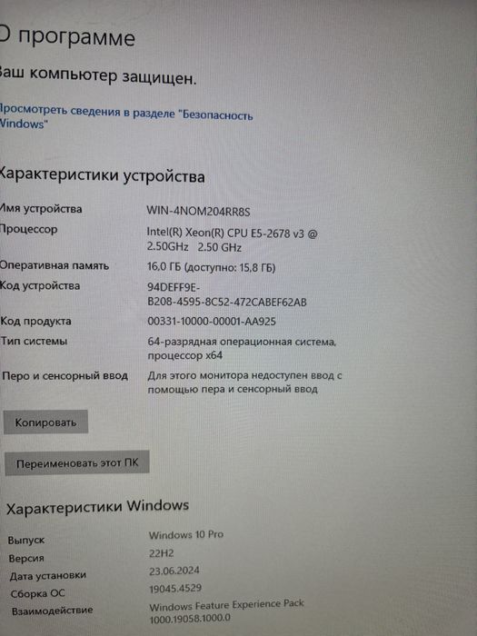 Игровой бюджетный компьютер