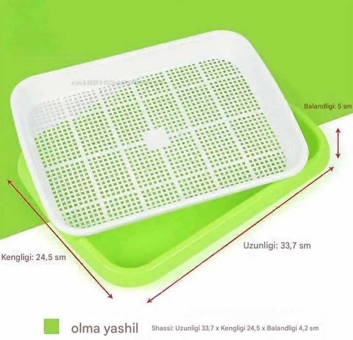 Уруғ ундиргич тўплами -Urug' undirgich - Набор для извлечения семян