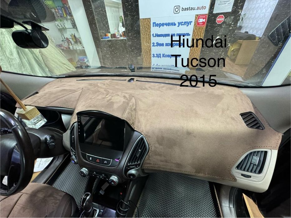 Накидки на панель