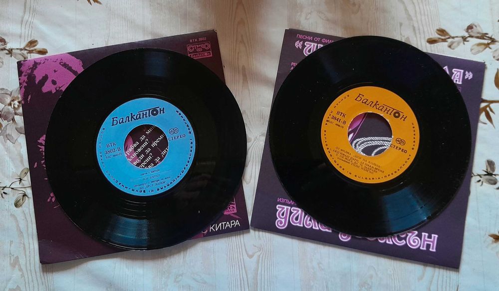 СД дискове и плочи с музика